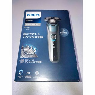 フィリップス(PHILIPS)のPHILIPS シェーバーシリーズ5000 グレー S5586/50(メンズシェーバー)