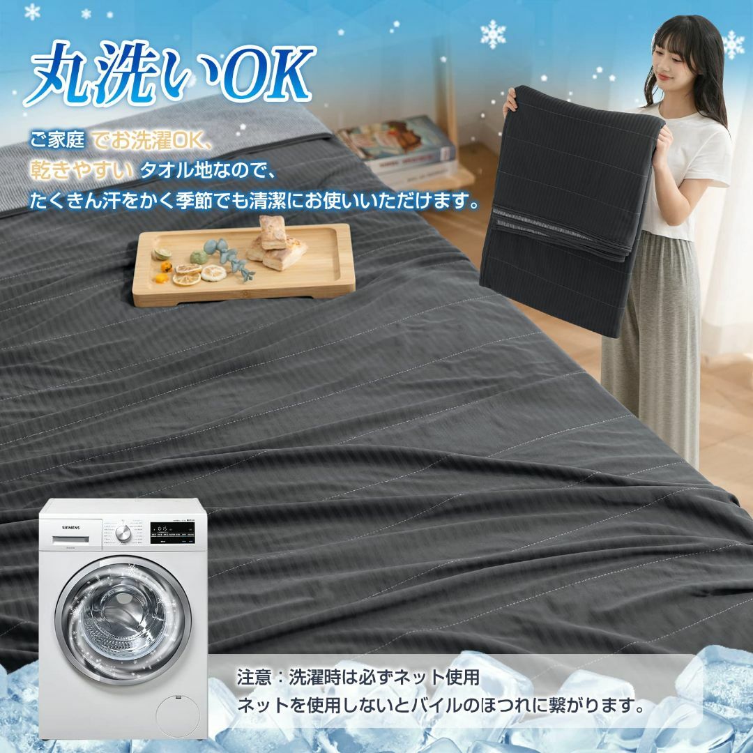 【色: ブラック】タオルケット 接触冷感 シングル ひんやり 毛布 夏用 Q-M インテリア/住まい/日用品の寝具(布団)の商品写真