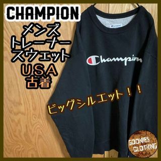 チャンピオン(Champion)のスウェット チャンピオン ブラック デカロゴ トレーナー USA古着 90s 黒(スウェット)