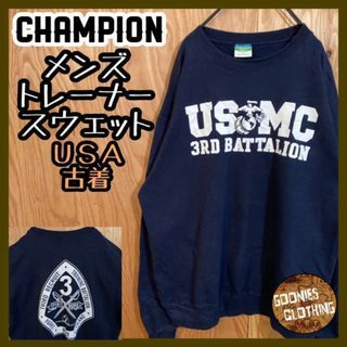 チャンピオン(Champion)のチャンピオン トレーナー USA古着 90s 長袖 スウェット ネイビー 紺 L(スウェット)