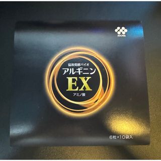 キリン - アルギニンEX 10袋1新品未開封