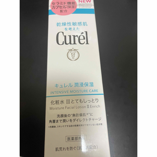 キュレル(Curel)のキュレル化粧水IIIとてもしっとり(化粧水/ローション)