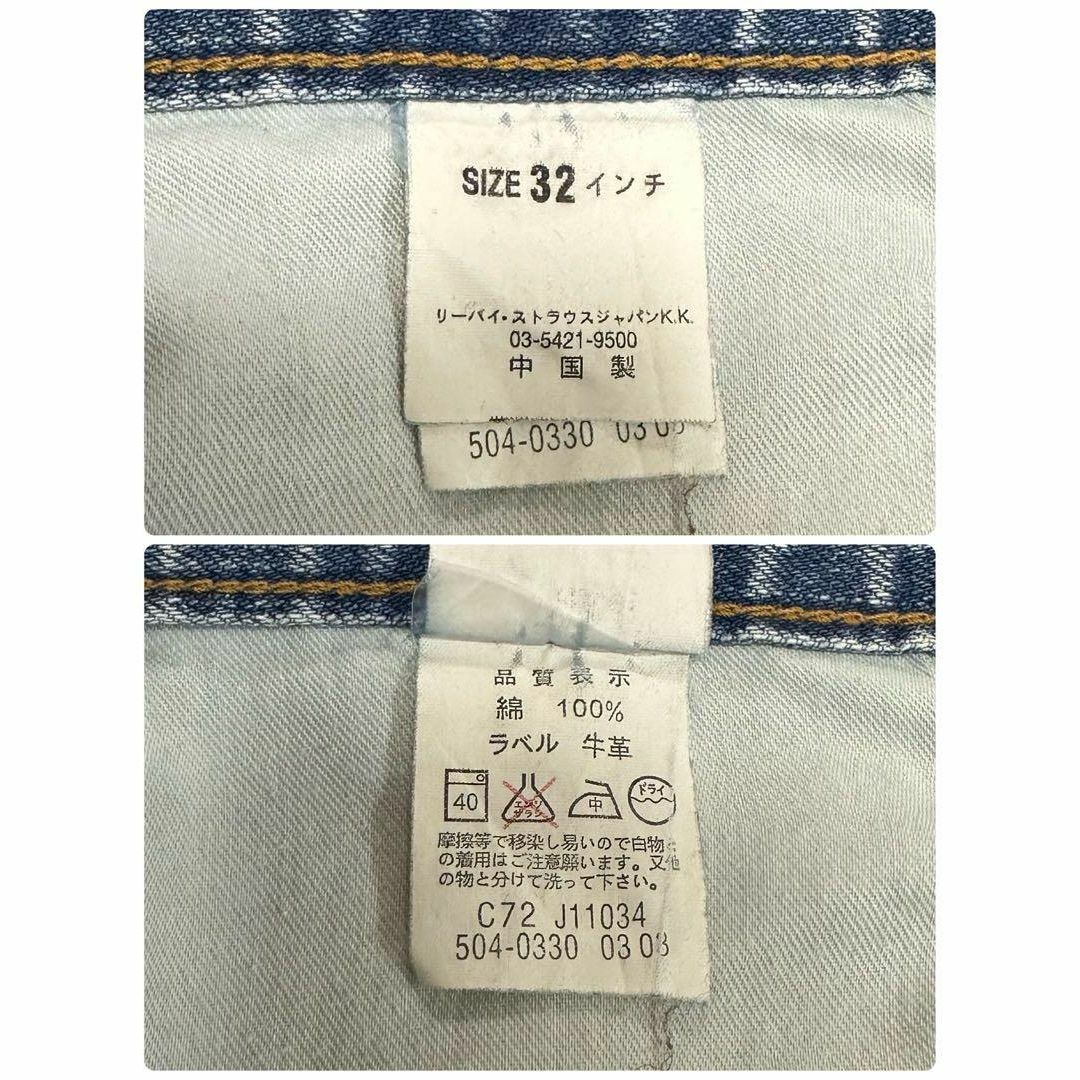 Levi's(リーバイス)のリーバイス　504　デニム　ジーンズ　ジーパン　テーパード　太め　32/33 メンズのパンツ(デニム/ジーンズ)の商品写真