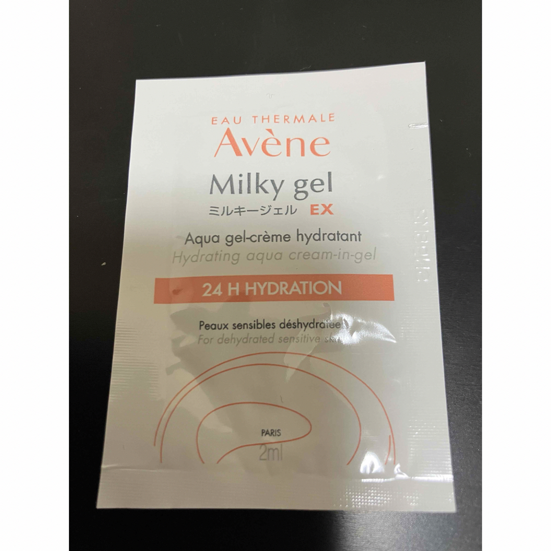 Avene(アベンヌ)のアベンヌ　スキンバランスTCクリーム コスメ/美容のスキンケア/基礎化粧品(フェイスクリーム)の商品写真