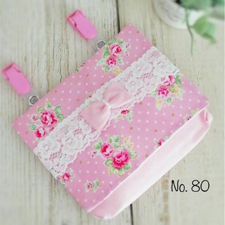 No.80　移動ポケット　クリップ付き　女の子　花柄ローズ(外出用品)