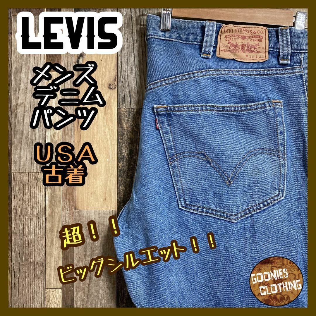 Levi's(リーバイス)のリーバイス メンズ デニム パンツ 505 ストレート 38 USA古着 90s メンズのパンツ(デニム/ジーンズ)の商品写真