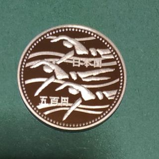 第12回アジア競技大会記念500円フルーフ白銅貨(貨幣)