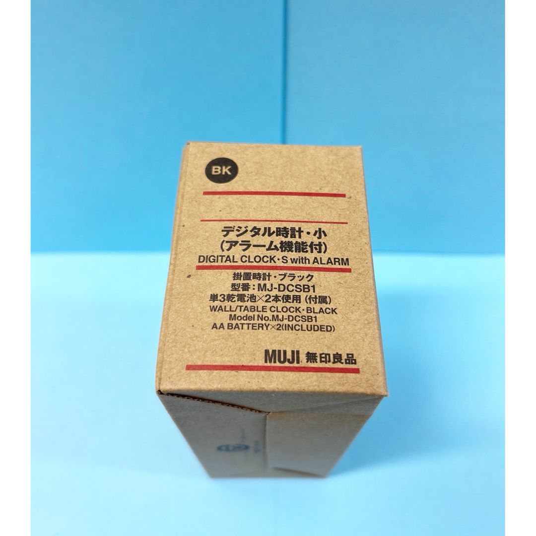 ★新品★デジタル時計・小 ブラック muji 時計 〈無印良品〉★iPhone∮ インテリア/住まい/日用品のインテリア小物(置時計)の商品写真