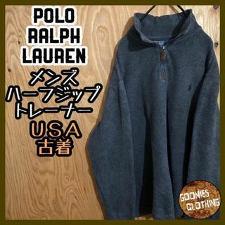 ポロラルフローレン(POLO RALPH LAUREN)のラルフローレン ロゴ トレーナー ニット USA古着 ハーフジップ グレー(ニット/セーター)