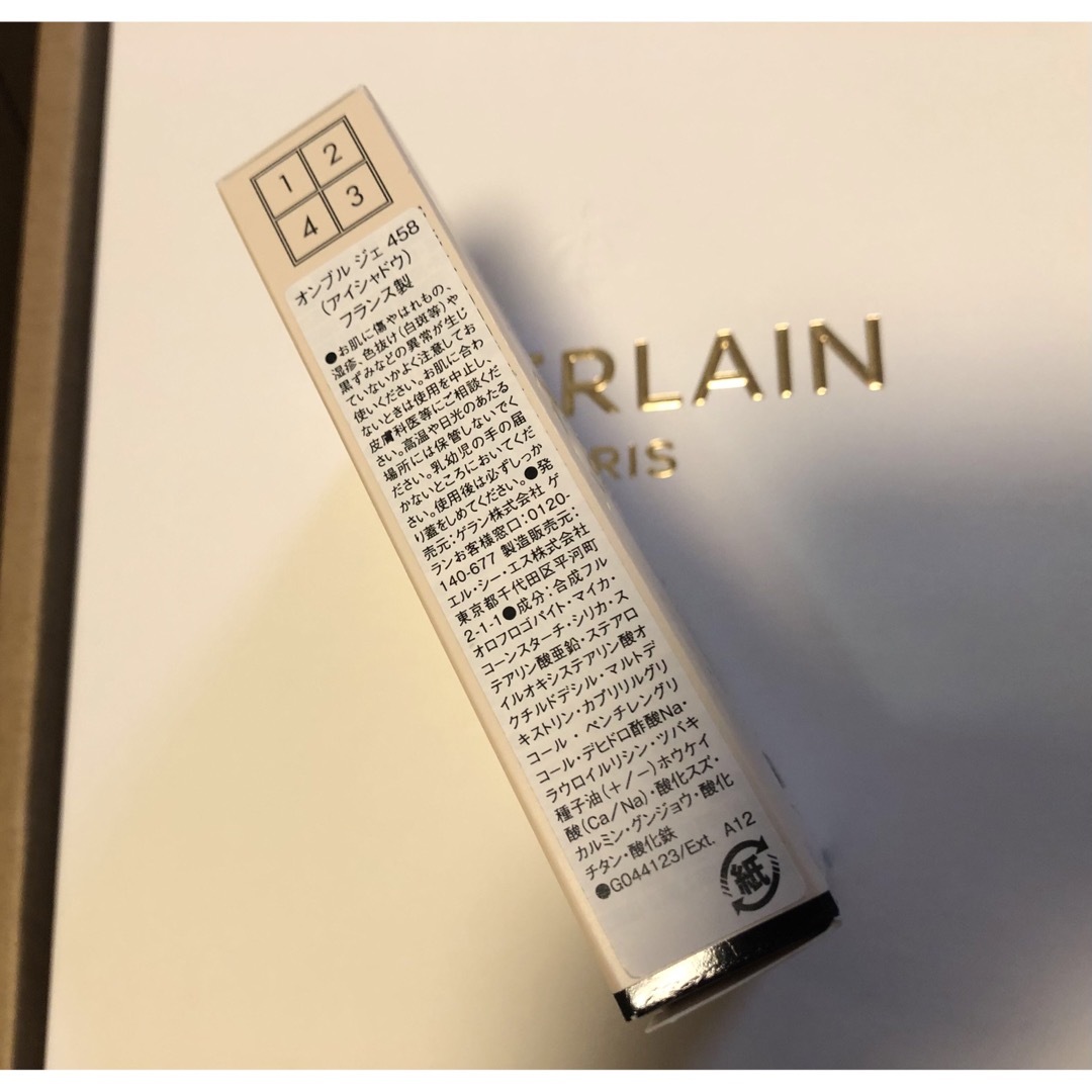 GUERLAIN(ゲラン)のゲラン　オンブルジェ　458 コスメ/美容のベースメイク/化粧品(アイシャドウ)の商品写真