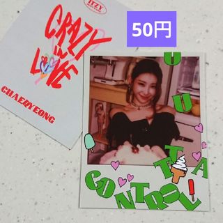 イッチ(ITZY)のCIL１枚　チェリョン　ポラロイド　トレカ　Crazy In Love　ITZY(その他)