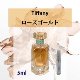 Tiffany & Co. - 5ml Tiffanyローズゴールド