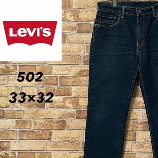 リーバイス(Levi's)のリーバイス　502　デニム　ジーンズ　ジーパン　ジッパーフライ　33/32(デニム/ジーンズ)