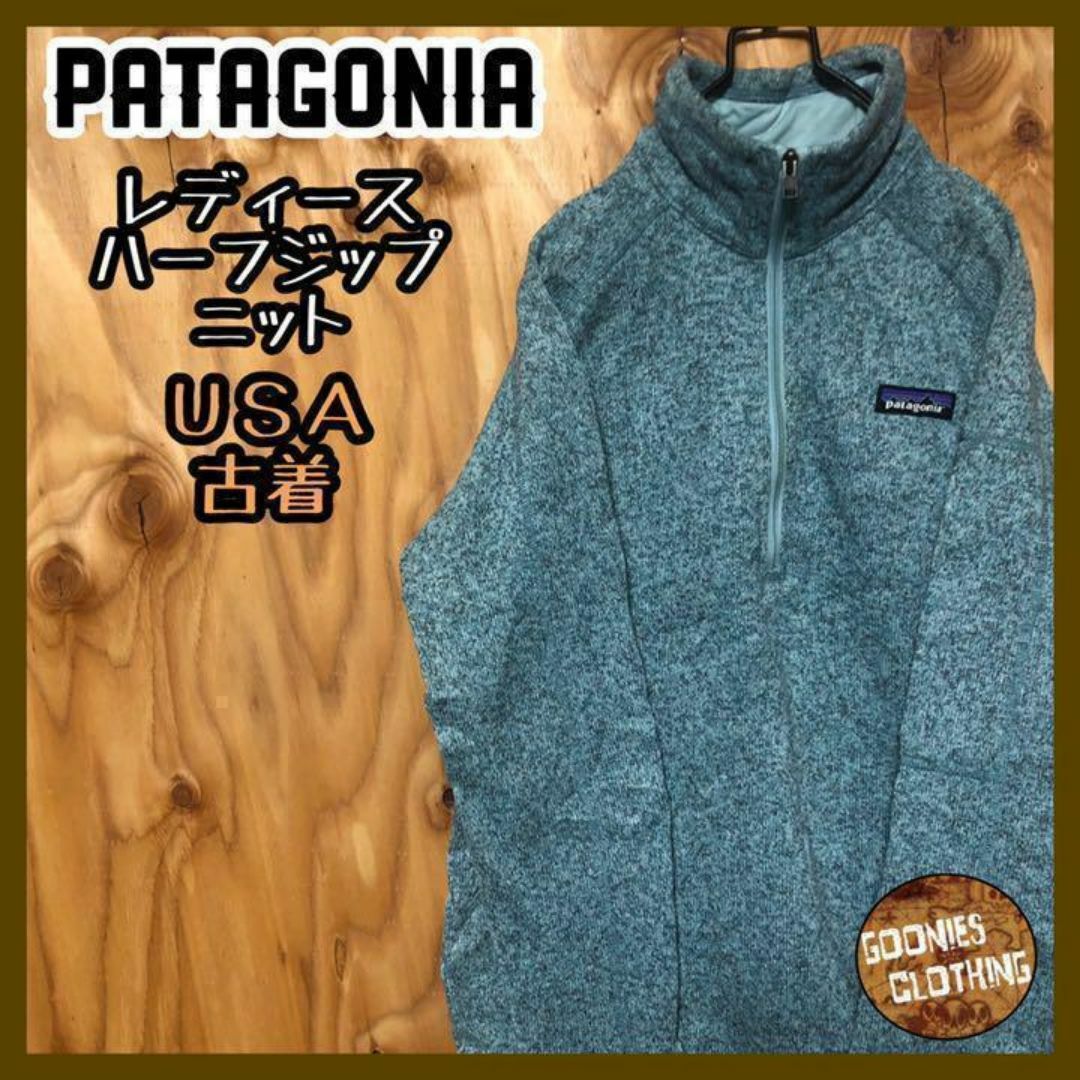 patagonia(パタゴニア)のパタゴニア ニット セーター USA古着 90s ハーフジップ レディース レディースのトップス(ニット/セーター)の商品写真