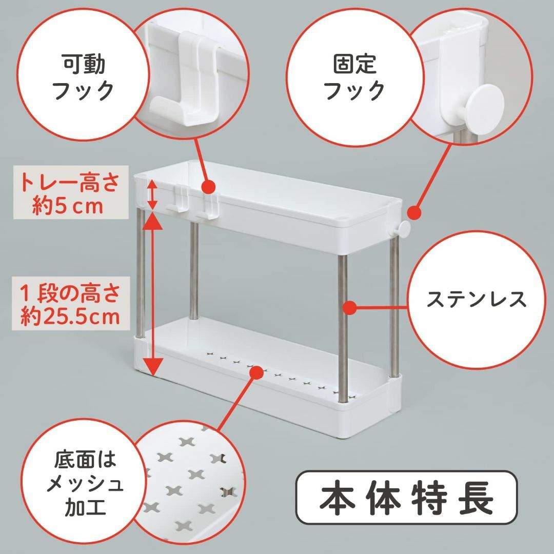 【色:D_シンク下収納ラックホワイトスリム2段】アストロ 【使い方動画あり】 シ インテリア/住まい/日用品の収納家具(キッチン収納)の商品写真