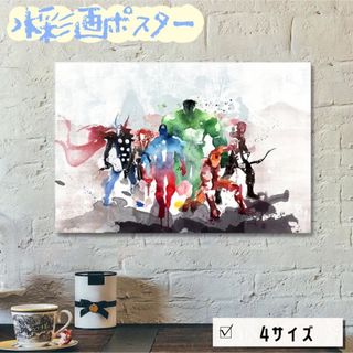 水彩画タッチ　アートポスター　アベンジャーズ(ポスター)