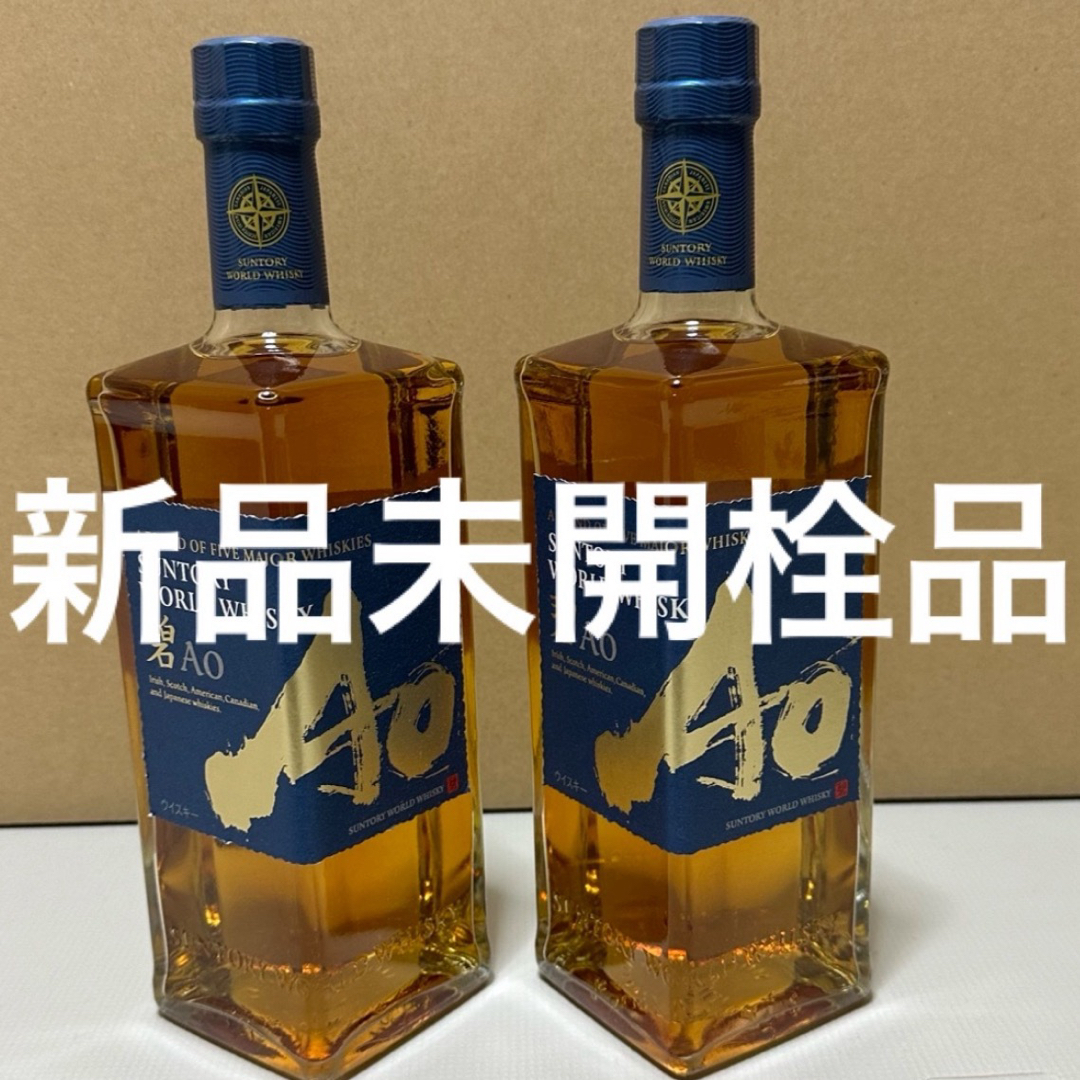 サントリー(サントリー)のサントリー ワールドウイスキー碧Ao 700ml 2本セット 食品/飲料/酒の酒(ウイスキー)の商品写真