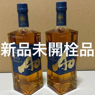 サントリー(サントリー)のサントリー ワールドウイスキー碧Ao 700ml 2本セット(ウイスキー)