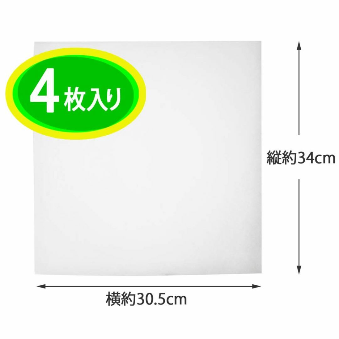 パターン名:ダブルキャッチタイプエムエーパッケージング レンジフードフィルタ インテリア/住まい/日用品の収納家具(キッチン収納)の商品写真