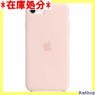 Apple シリコーンケース iPhone SE用 - チョークピンク 572(その他)