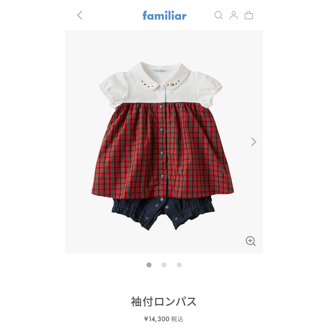 familiar(ファミリア)のファミリア　半袖ロンパース　70 キッズ/ベビー/マタニティのベビー服(~85cm)(ロンパース)の商品写真