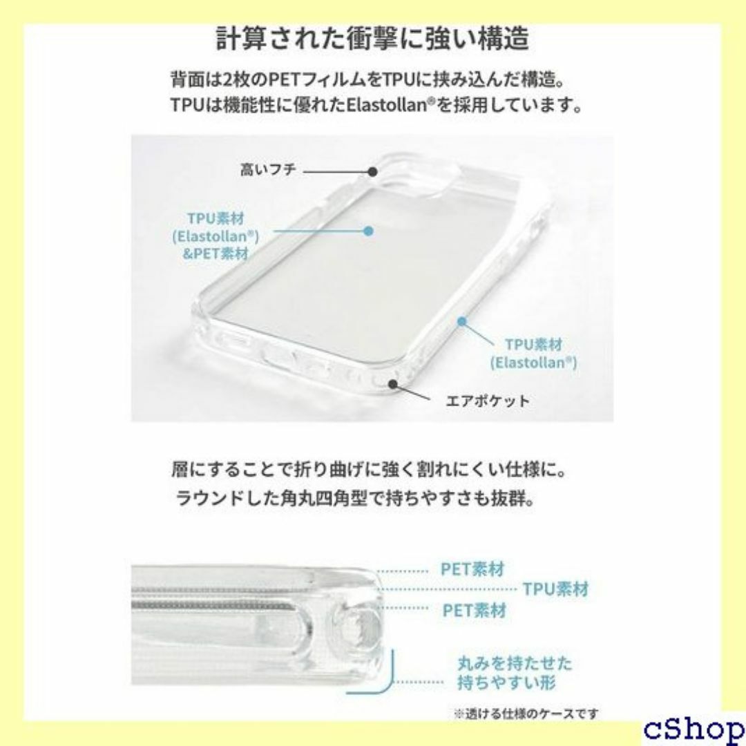 HIGHER iPhone SE 第3世代/第2世代 /8 衝撃 クリア 416 スマホ/家電/カメラのスマホ/家電/カメラ その他(その他)の商品写真