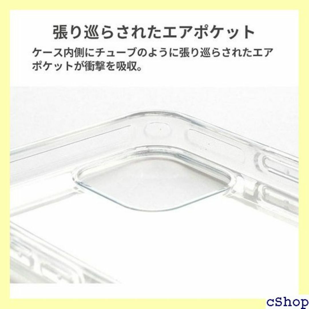 HIGHER iPhone SE 第3世代/第2世代 /8 衝撃 クリア 416 スマホ/家電/カメラのスマホ/家電/カメラ その他(その他)の商品写真