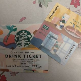 スターバックスコーヒー(Starbucks Coffee)のスターバックスドリンクチケット２枚(その他)