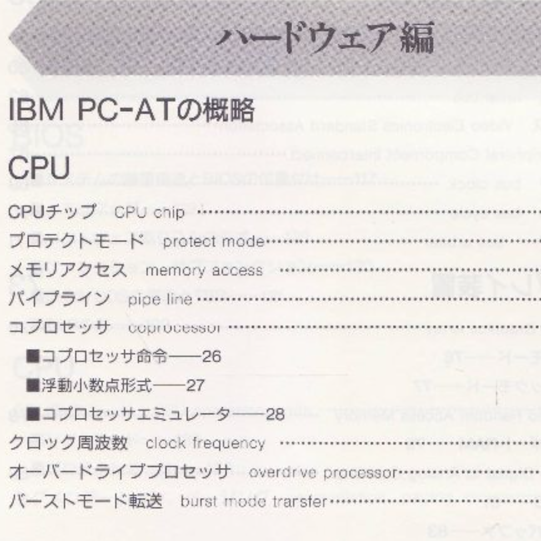 アーキテクチャハンドブック エンタメ/ホビーの本(コンピュータ/IT)の商品写真