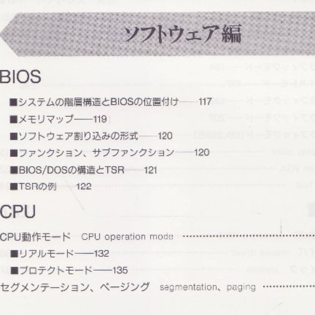 アーキテクチャハンドブック エンタメ/ホビーの本(コンピュータ/IT)の商品写真