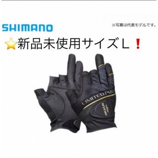 SHIMANO - シマノフィッシンググローブ手袋GL-141Tリミテッドブラック サイズL