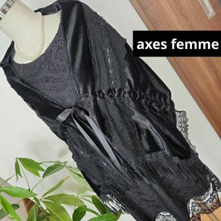 アクシーズファム(axes femme)のアクシーズファム　ショール　結婚式　パーティー　ブラック　ドレス(マフラー/ショール)