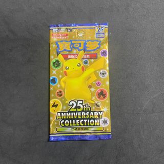 ポケモンカード ゴッホ美術館 イーブイ デッキシールド スリーブ 海外 ポケモンカード ゴッホ美術館 イーブイ デッキシールド スリーブ 海外