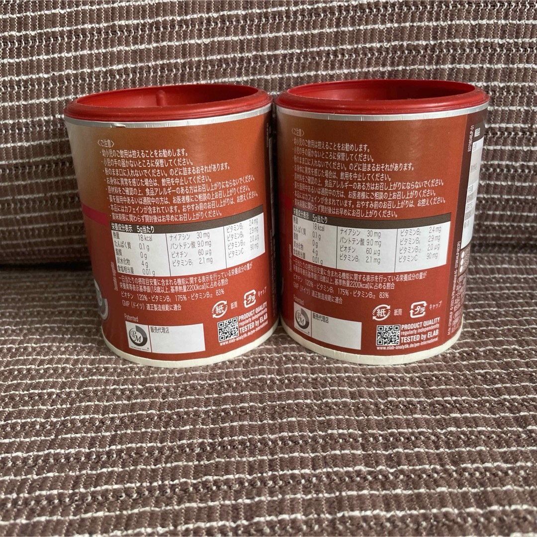 PM アクティヴァイズ フィットライン 2缶セット PM アクティヴァイズ フィットライン 2缶セット