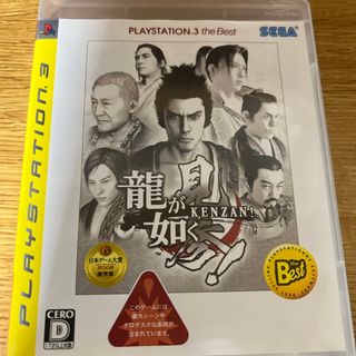 プレイステーション3(PlayStation3)の龍が如く 見参！（PLAYSTATION 3 the Best）(家庭用ゲームソフト)