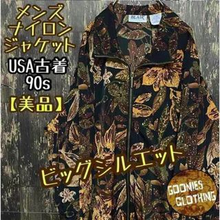 ナイロンジャケット USA古着 90s 総柄 ブラック 植物 ブルゾン モード(ナイロンジャケット)