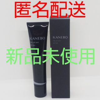 カネボウ(Kanebo)の【新品、未使用、匿名配送】KANEBO ヴェイル オブ デイ 40g(美容液)