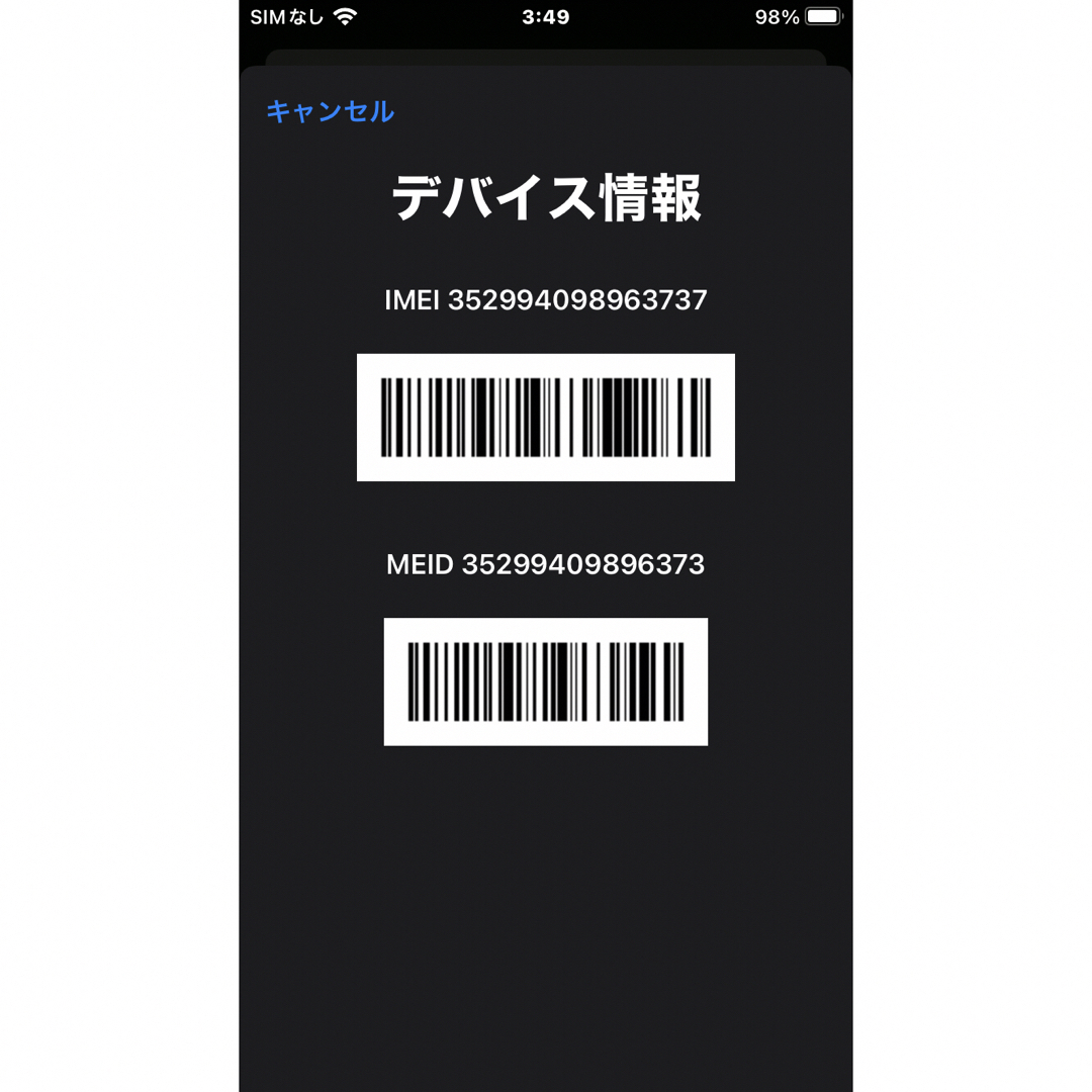 iPhone(アイフォーン)の【早期終了】iPhone 8 64GB Red  Simフリー※オマケ付き🎵 スマホ/家電/カメラのスマートフォン/携帯電話(スマートフォン本体)の商品写真