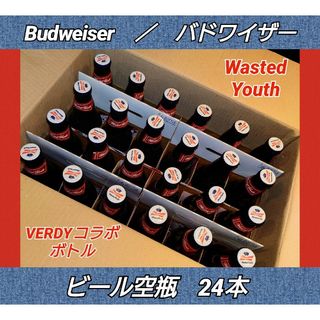 空瓶★バドワイザー★WastedYouth★王冠付き★ハンドメイド★素材★DIY(各種パーツ)