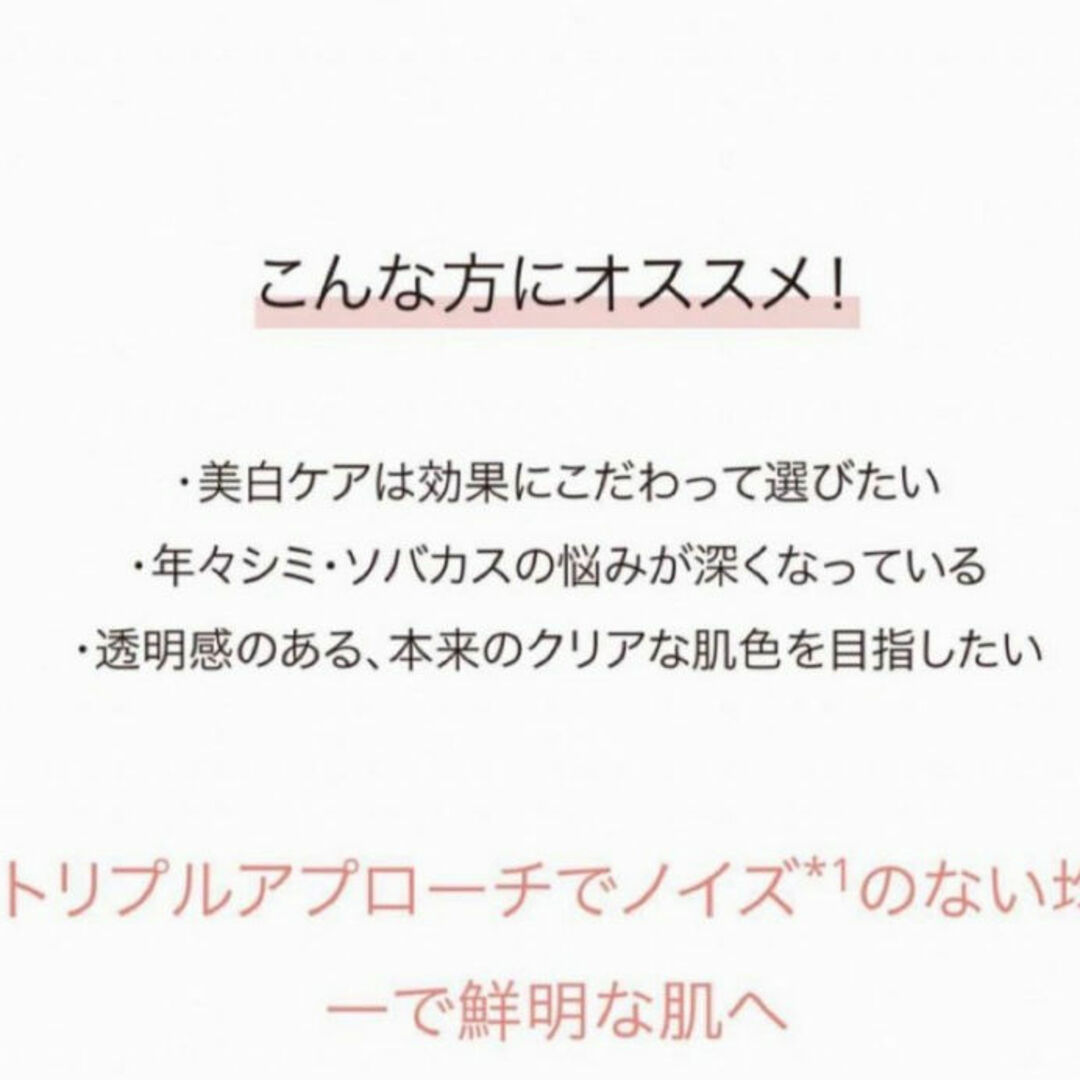 ORBIS(オルビス)の・３包【オルビス ホワイトクリアエッセンス】サンプル ※リニューアル前※ コスメ/美容のスキンケア/基礎化粧品(美容液)の商品写真