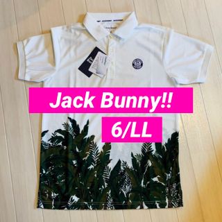 ジャックバニーバイパーリーゲイツ(JACK BUNNY!! BY PEARLY GATES)の新品■13,200円【ジャックバニー】メンズ　半袖　ポロシャツ　6/LL(ウエア)