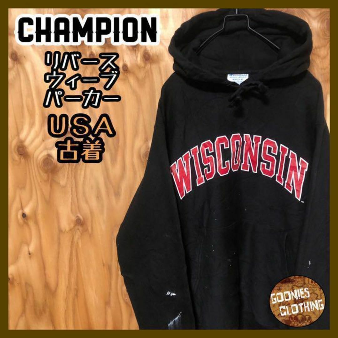 Champion(チャンピオン)のブラック リバースウィーブ カレッジロゴ フーディ USA古着 チャンピオン メンズのトップス(パーカー)の商品写真