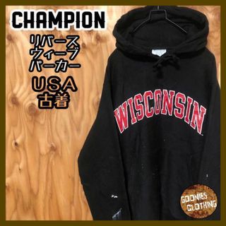 チャンピオン(Champion)のブラック リバースウィーブ カレッジロゴ フーディ USA古着 チャンピオン(パーカー)