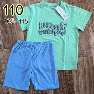 【新品】半袖　パジャマ　110 男の子