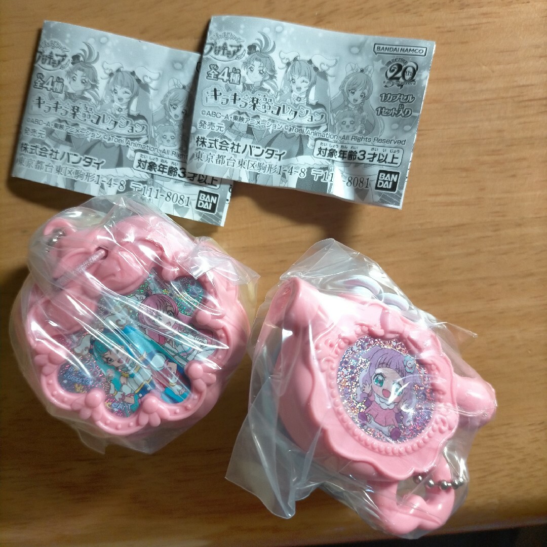 ひろがるスカイプリキュア  キラキラ楽器コレクション　カスタネット&トランペット エンタメ/ホビーのおもちゃ/ぬいぐるみ(キャラクターグッズ)の商品写真