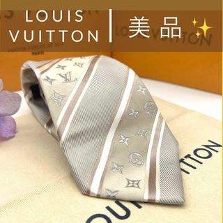 ルイヴィトン(LOUIS VUITTON)の美品　ルイヴィトン　Louis Vuitton ネクタイ　モノグラム　ストライプ(ネクタイ)