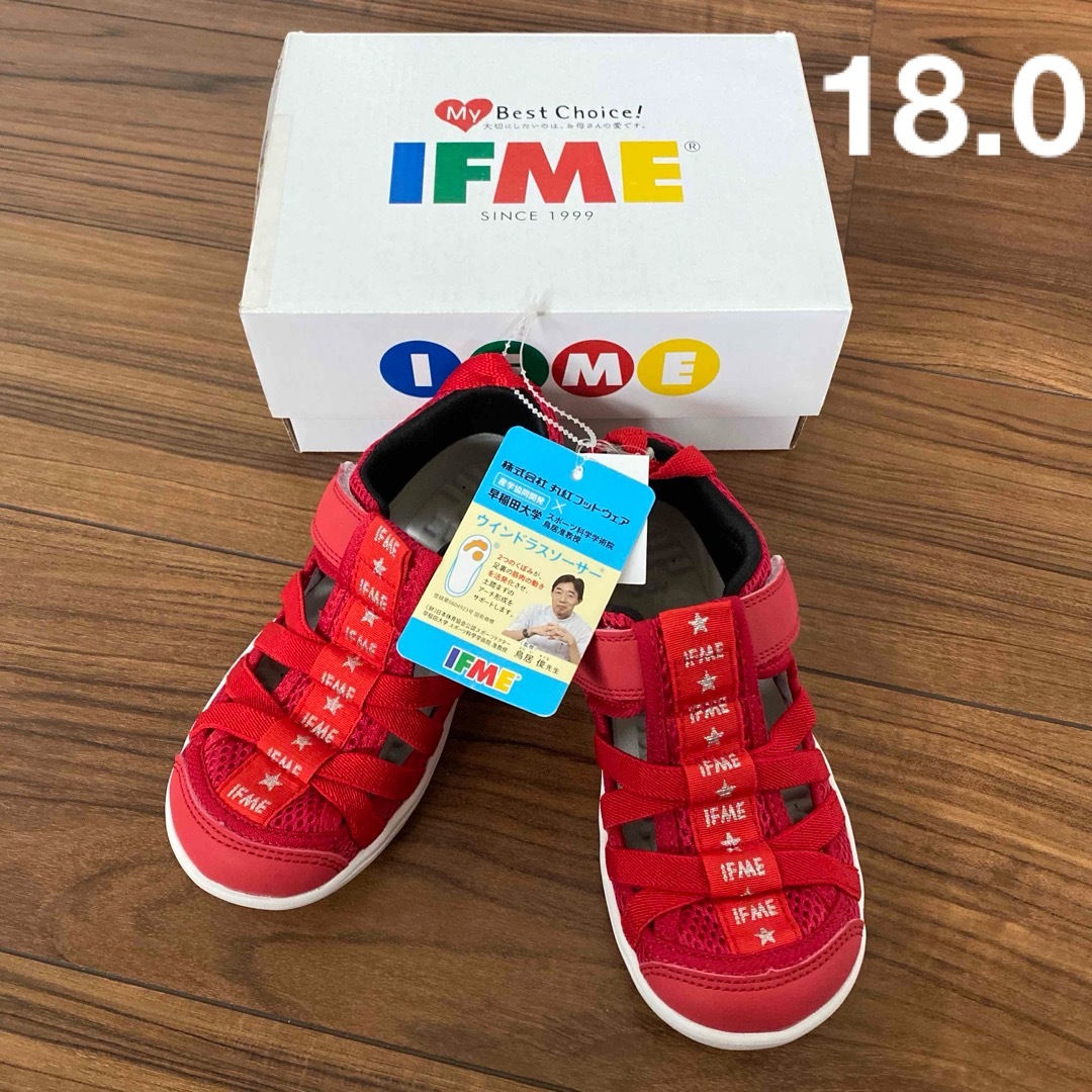 IFME(イフミー)の新品タグ付き　キッズ　サンダルスニーカー　IFME 18.0センチ　水陸両用 キッズ/ベビー/マタニティのキッズ靴/シューズ(15cm~)(サンダル)の商品写真