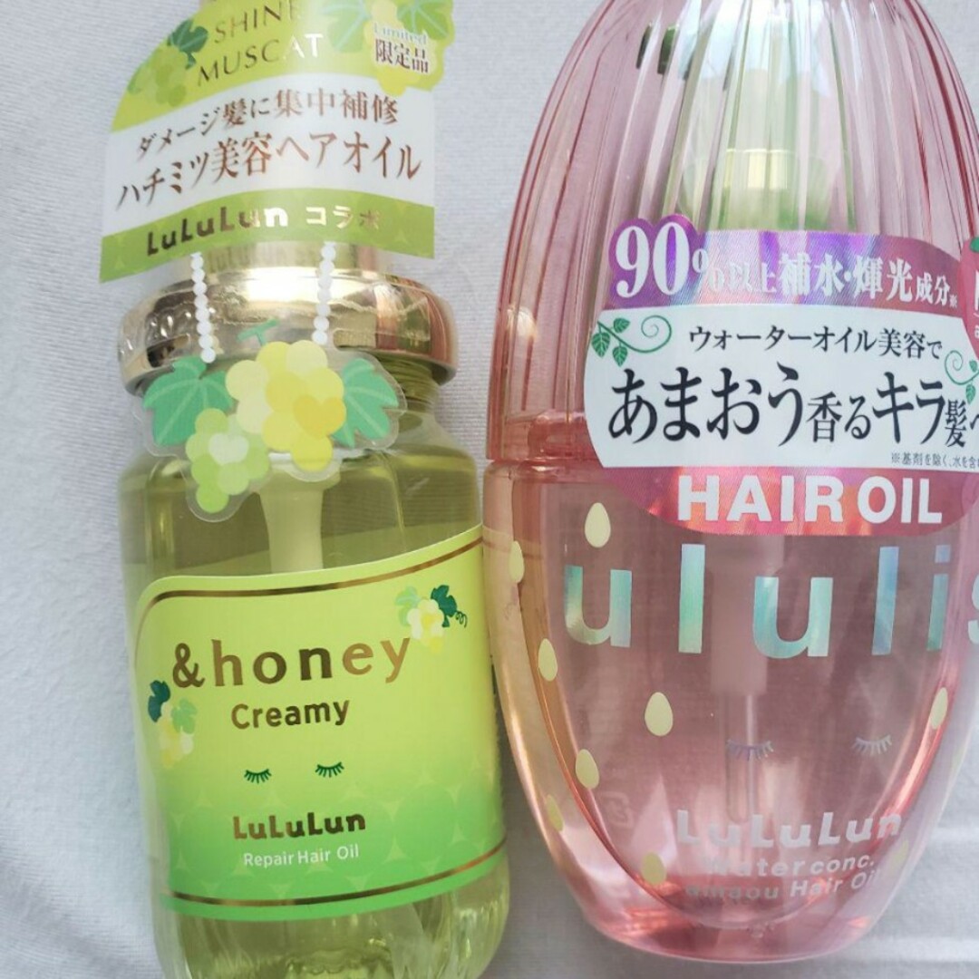 LuLuLun(ルルルン)の限定の香り☆ &honey シャインマスカット ＋ ululis あまおう コスメ/美容のヘアケア/スタイリング(オイル/美容液)の商品写真