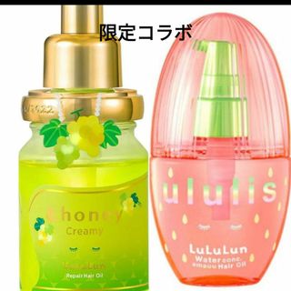 LuLuLun - 限定の香り☆ &honey シャインマスカット ＋ ululis あまおう