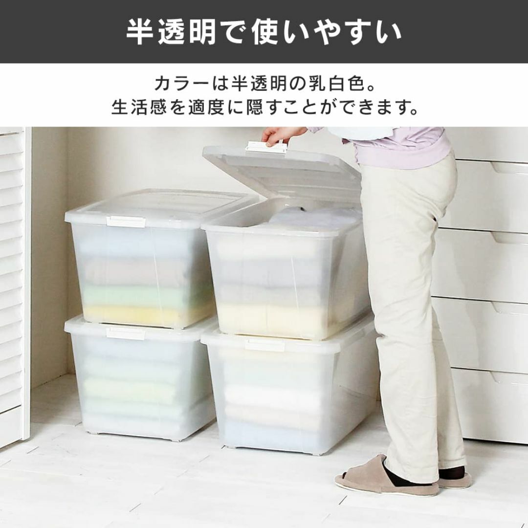 アイリスオーヤマ プラスチック衣装ケース（フタ・キャスターつき） 4個セット インテリア/住まい/日用品の収納家具(ケース/ボックス)の商品写真